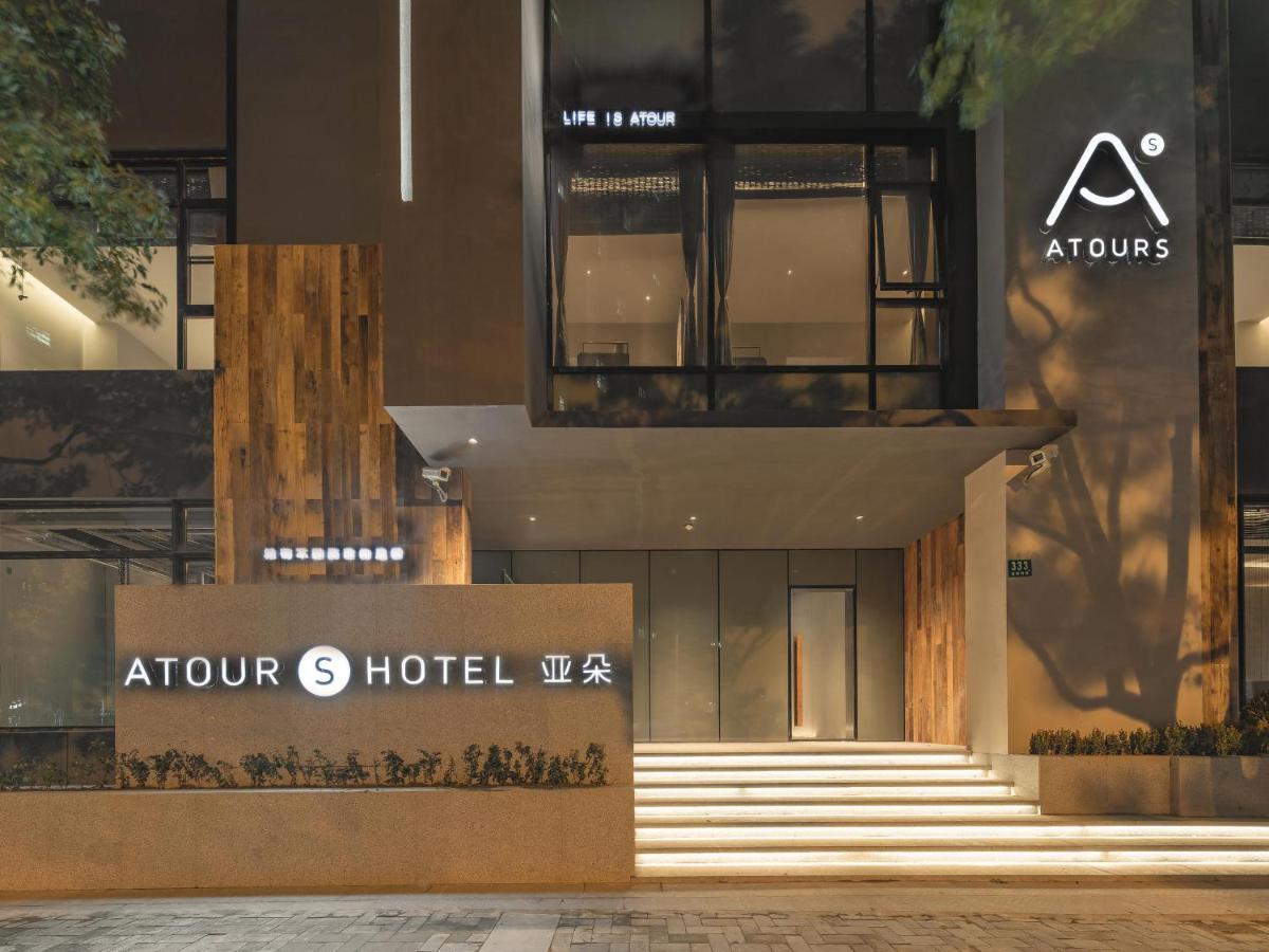 Atour S Hotel Shanghai Lujiazui Expo Center Exterior photo
